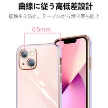 【爆売れ大人気商品】iPhone13 ケース 対応 高透明 ゴールド縁取り クリア感たっぷり 可愛いデザイン スリムフィット スマホカバー 衝撃防止 - パープル - チェックする 2