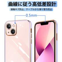 【爆売れ大人気商品】iPhone13 ケース 対応 高透明 ゴールド縁取り クリア感たっぷり 可愛いデザイン スリムフィット スマホカバー 衝撃防止 - パープル - チェックする 5