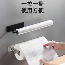 1 cái giá đựng khăn giấy bằng thép không gỉ, giá đựng giấy vệ sinh nhà bếp, giá đựng màng bọc thực phẩm trong tủ, giá đựng giấy treo tường phòng tắm, không cần khoan. - Nhiều màu - Xem 1