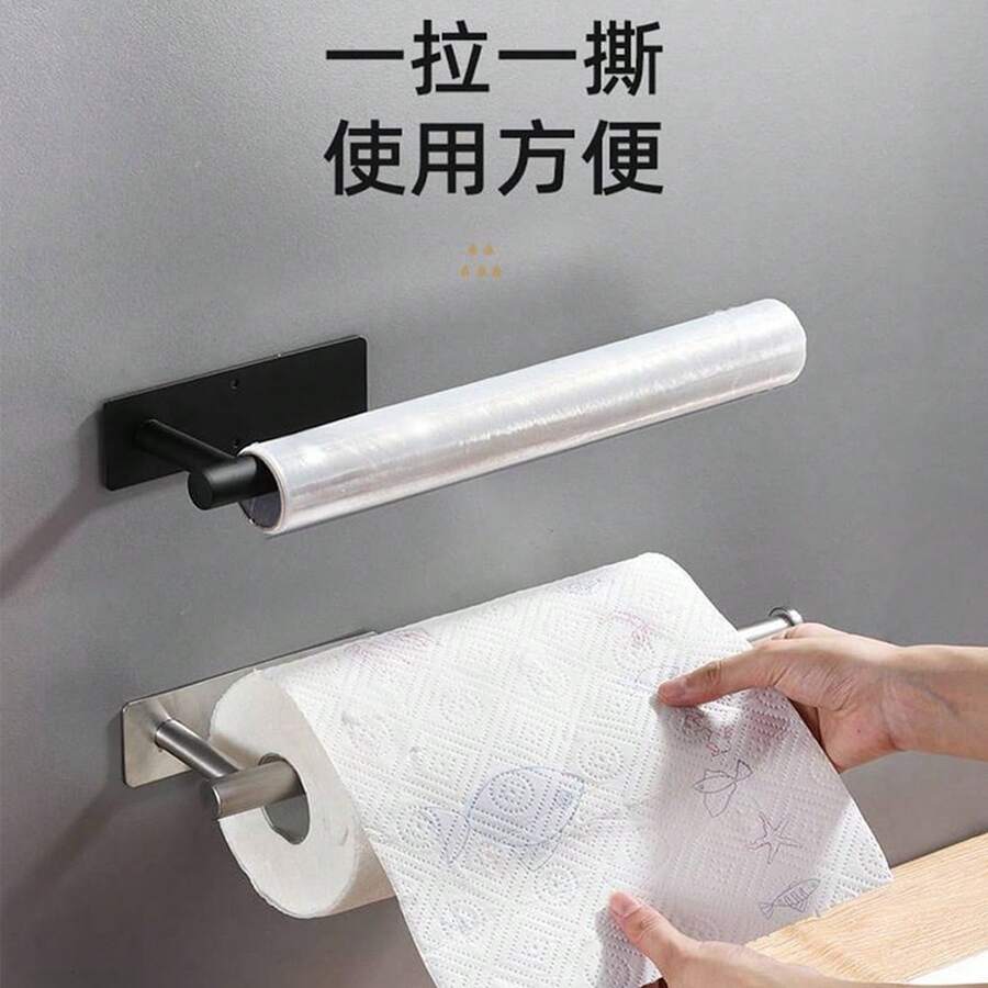 1 cái giá đựng khăn giấy bằng thép không gỉ, giá đựng giấy vệ sinh nhà bếp, giá đựng màng bọc thực phẩm trong tủ, giá đựng giấy treo tường phòng tắm, không cần khoan. - Nhiều màu - Xem 1