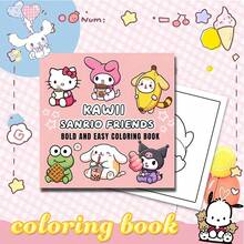 SANRIO 可爱三丽鸥朋友：专为成人和青少年设计的涂色书，包含24页可爱舒缓的图案。书中满载各种可爱三丽鸥角色的线条画，提供放松的涂色体验，帮助缓解压力。 - 填色本 - 查看 3