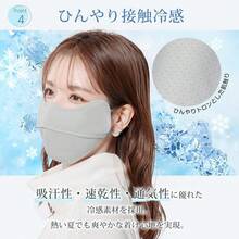 マスク 完全遮光 日焼け防止 3DMASK 目尻保護 UPF50+ 花粉対策 小顔効果 マスク 日焼け防止専用マスク - チェックする 5