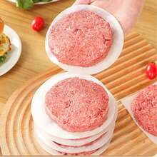 50/150 tờ giấy nướng bánh hamburger chống dính, kích thước 4,72 inch (khoảng 12cm), dễ tách rời, có thể đông lạnh và nướng, thích hợp để ép bánh hamburger, nướng bánh ngọt và bánh pie. - Nhiều màu - Xem 4