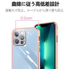 【爆売れ大人気商品】iPhone13pro/13promax ケース 対応 高透明 ゴールド縁取り クリア感たっぷり 可愛いデザイン スリムフィット スマホカバー 衝撃防止 - ピンク - チェックする 2