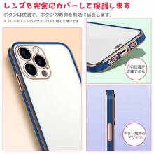 Basic Phone Cases - Blue - View 3