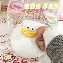 Large Fluid Funny Pinch Music Snacks To Decompress Vent Toys Douyin Internet Celebrity Pinch Simulation Toys Pinch And Pinch Music - 小丑萌團子 - 查看 2