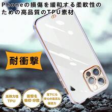 Basic Phone Cases - Violett - Übersicht 6