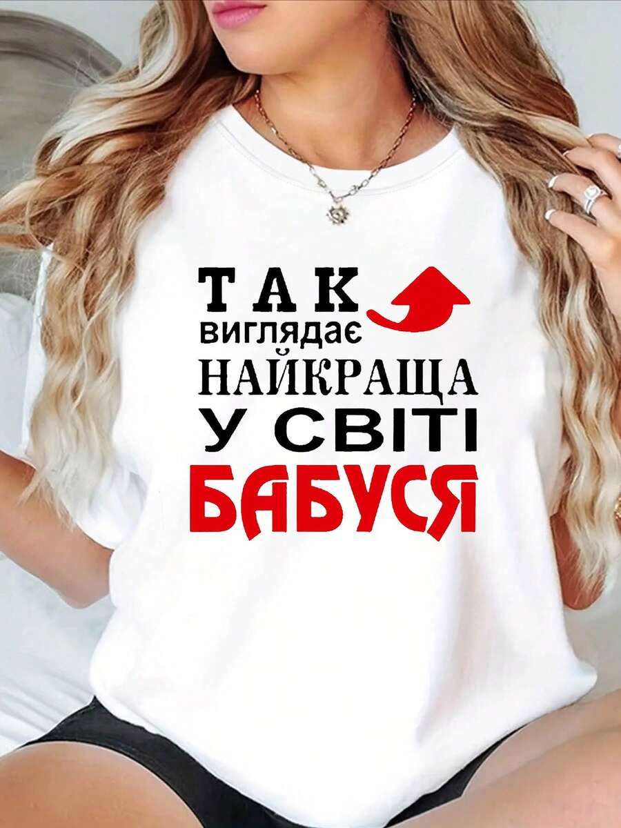 Women T-Shirts