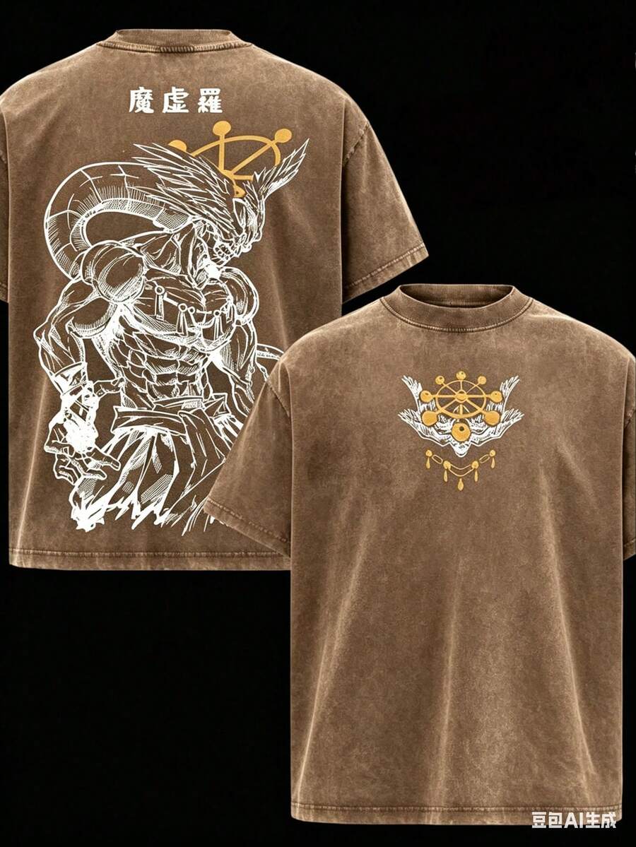 2026 Heavy-Duty Washed Cotton Men's Anime T-Shirt, Double-Sided Dark Magic Void Anime Pattern T-Shirt, Retro Comic Streetwear, Fashion Item For Otakus, Y2K Gothic Short Sleeves, Gift For Anime Enthusiasts, Summer Casual Top, Holiday Gift - 咖色 - 查看 1