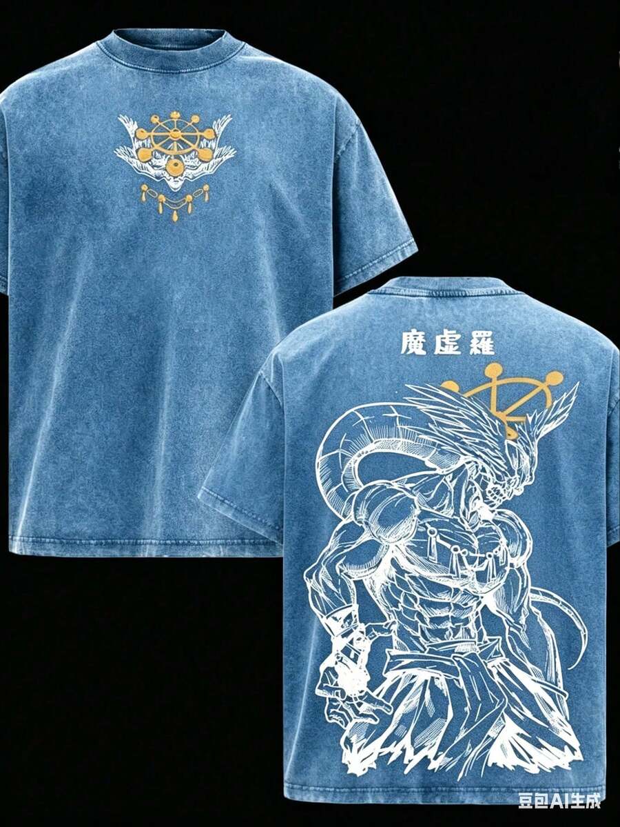 2026 Heavy-Duty Washed Cotton Men's Anime T-Shirt, Double-Sided Dark Magic Void Anime Pattern T-Shirt, Retro Comic Streetwear, Fashion Item For Otakus - 藍色 - 查看 1