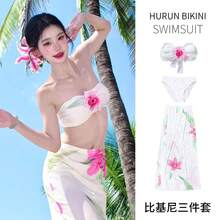 Swim Gear Sets - White Three-piece Bedding Set (including a Flower) - View 2