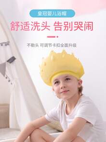 1pc Children's Crown Shampoo Cap, Adjustable Buckle Waterproof Hair Washing Hat, No Water Into Ears & Eyes, Soft Silicone Bath Visor, Leakproof Shower Cap For 1-12Y Toddlers Kids Boys Girls, Cute Princess Crown Design, Comfortable & For Baby Bath Time Hair Washing Pink - Pink - View 8