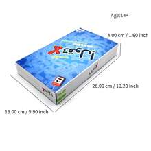 Gool Bas La Togool Nar Card Game, Arabic Card Game, - Blue and White - View 2