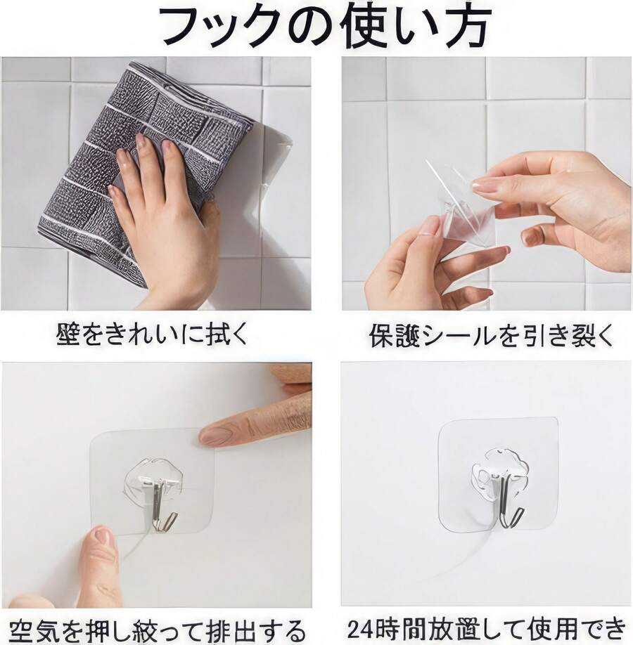 20個の強力な粘着フック - 防水、取り付け簡単、壁や浴室の収納にシームレス、透明デザインの多機能収納ボックス、家庭やオフィスに最適、実用的なフック。