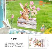 SUPSTICKER 1入 DIY 動物窗貼，透明 PVC 可移除撕貼式玻璃貼紙，適用兒童房、育兒室、窗戶裝飾，3 款可選 - 彩色 - 查看 13