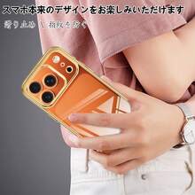 【爆売れ大人気商品】iPhone17pro/17promax ケース 対応 高透明メッキケース クリア感たっぷり 可愛いデザイン スリムフィット すまほカバー 衝撃防止 - ゴールド - チェックする 3