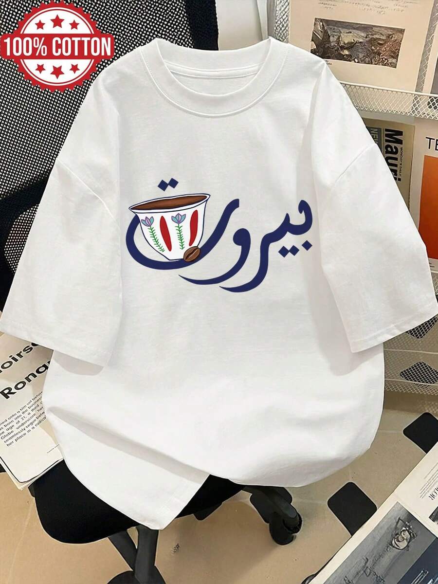 Women T-Shirts - [White] - View 1