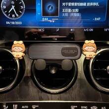 Car Phone Holder, A Gift Suitable For Boyfriend - Various - View 5