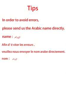 女款客製化阿拉伯文姓名項鍊，個性化不鏽鋼鍍金項鍊，伊斯蘭珠寶，婚禮禮物，情侶紀念品，情人節新年禮物，情人節金屬復古，中學生，高中生，大學生，大一新生，大二學生，低年級學生，優雅秋季，實用時尚，精緻浪漫，迷人且迷人，永恆之愛 - 金色 - 查看 2