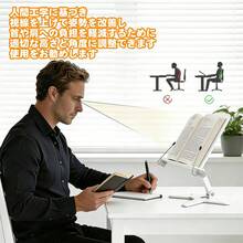 ブックスタンド 書見台 読書台 ノートパソコンスタンド タブレットスタンド 卓上ブックホルダー データホルダー PCスタンド アクリル アルミ合金 高さ調整 角度調整 180度回転 折りたたみ式 滑り止め付き 勉強用 楽譜台 レシピスタンド 在宅ワーク - A - チェックする 5