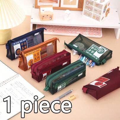 1pc Large Capacity Stationery Bag, Mesh Pencil Case, Student Stationery Storage Bag, Pen & Pencil Holder Pouch, Portable School & Office Supplies Organizer, Multiple Colors Available, Stylish & Durable