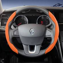Hocasen 適用於 Renault Alcantara 麂皮方向盤套 新款運動設計 分段式防滑 快速安裝 超薄 適用於 Sandero/Clio/Duster/Captur/Master/Kwid/Trafic/Austral/Arkana/Megane/Kangoo/Express/Megane-E/Kardian 黑色 咖啡棕 摩卡棕 - Segmented Sport Suede Steering Wheel Cover - 查看 21