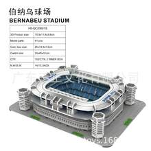 World Cup - Bóng đá - Tự làm - Sân vận động - Mô hình - Liverpool - Juventus - Sân vận động AC - Lắp ráp - Mô hình - Thực tế - Sân vận động 3D - Nhiều màu - Xem 9
