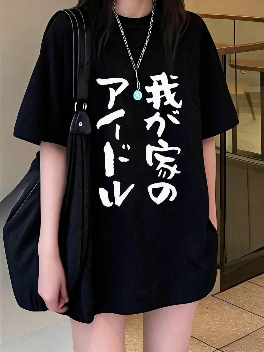 新款夏季 Z 世代 Y2K 风格女式趣味日文文字印花圆领短袖 T 恤 - 黑色 - 查看 1