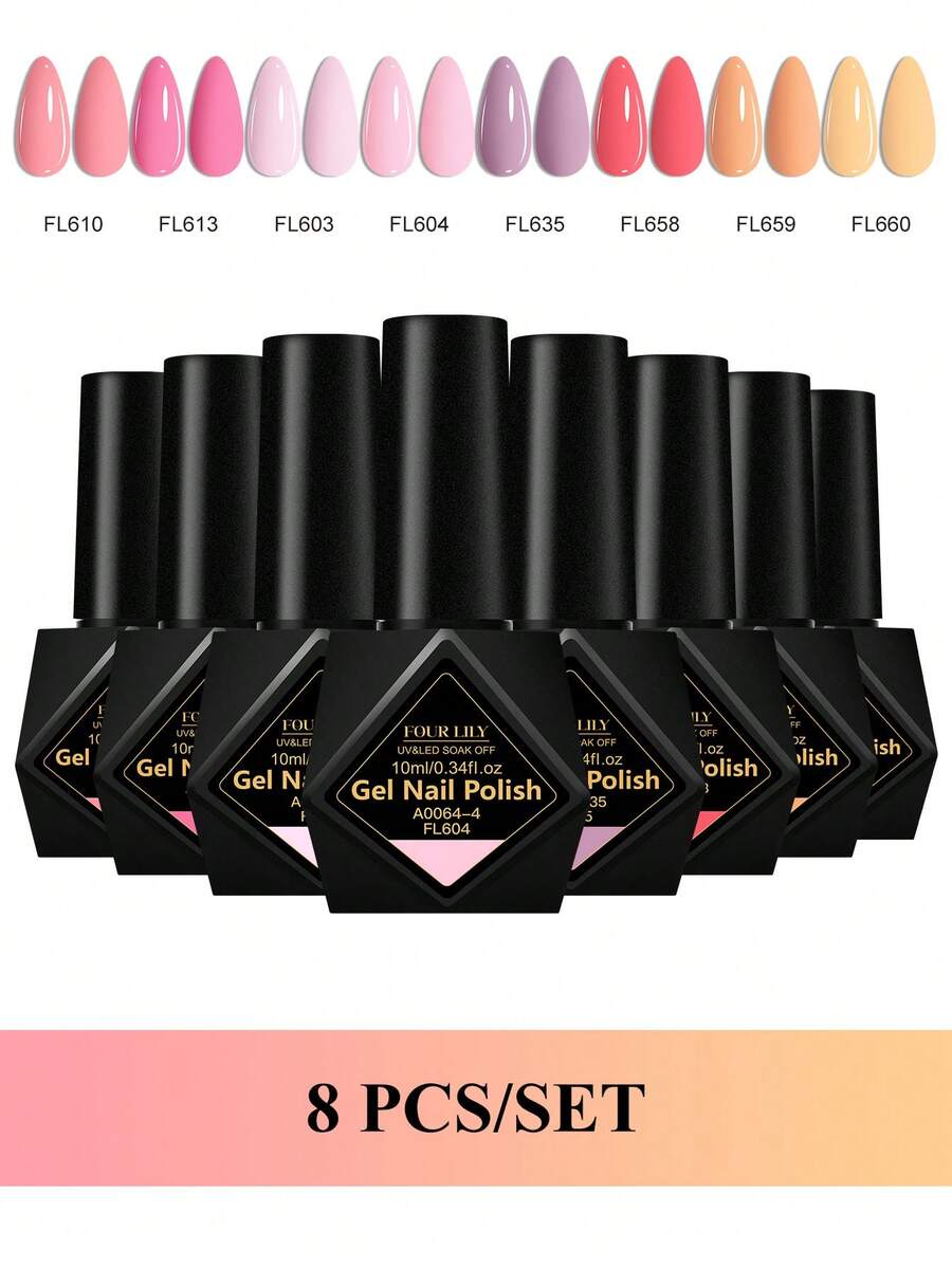 FOUR LILY 8件組 10ml 裸粉色凝膠指甲油，無HEMA-Free TPO 浸泡式UV凝膠指甲油，長效無鉛DIY美甲設計裝飾，美甲繪圖凝膠指甲油，適合夏季美甲，專業美甲沙龍與居家使用