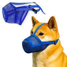 Breathable Anti-Chew Adjustable Dog Muzzle, Mesh Design To Prevent Overeating And Biting, Suitable For Shiba Inu, Labrador, Small/Medium/Large Dogs - Blue - View 4