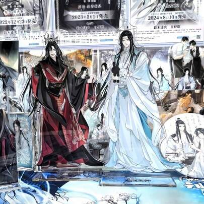 1pc Acrylic Desk Decor Figurine Of Wei Wuxian And Lan Wangji From Grandmaster Of Demonic Cultivation, Anime Merchandise