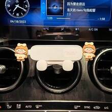 Car Phone Holder, A Gift Suitable For Boyfriend - Various - View 4