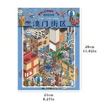 3D 立體場景貼紙 街道景觀貼紙 創意療癒迷你場景貼紙 適合禮物、辦公室、居家、娛樂玩具、學生手帳、創意復古裝飾、造景 DIY 材料、學校用品 - 街區景觀場景貼紙 - 查看 3