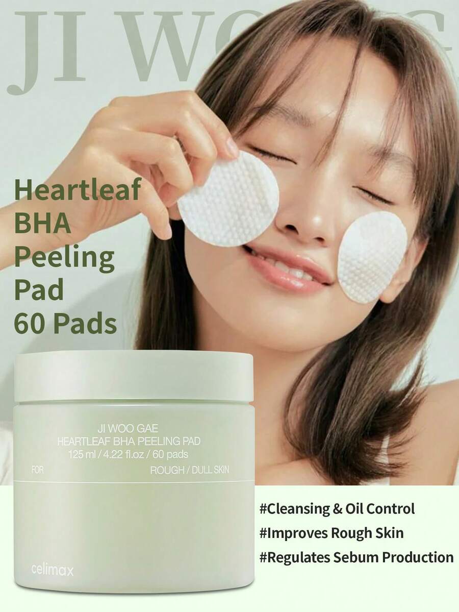 celimax Medicube BHA 角質化棉片 雙面紋理設計 溫和水楊酸複合配方 含泛醇與玻尿酸 保濕舒緩 日用二次清潔棉片 適合油性與混合肌膚 - BHA 去角質棉 - 查看 1
