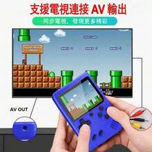 YiYi Macaron Mini 400合1掌上游戏机，大屏幕复古经典便携式游戏设备，配备1020mAh可充电电池，即插即用，复古游戏机（1人/2人） - 彩色 - 查看 6