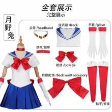 Anime Pretty Girl Cosplay Costumes Sailor Costume Moon JK Cos For  Women Short Sleeve Dress Clothes With Gloves Socks - Đỏ - Xem 11