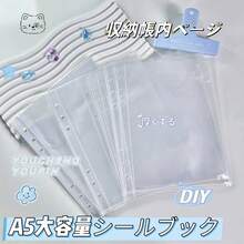 10/20/30 Sheets A5 Transparent Loose-Leaf Paper, Sticker Storage Book, -Sticker Book, A5 Loose-Leaf Notebook Refill, Large Capacity Sticker Storage Book, PP Material, High Transparency, Suitable For Photo Album, Planner, Sticker Book, Ledger, Notebook, Diary, Passport Holder, School Supplies And Office Storage. - A - View 9