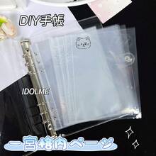 10/20/30张A5透明活页纸，贴纸收纳笔记本，DIY贴纸簿，A5可替换内芯笔记本，大容量贴纸收纳笔记本，PP材质，高透明度，适用于相册、计划本、贴纸簿、账簿、笔记本、日记本、护照、学校及办公用品 - A - 查看 7