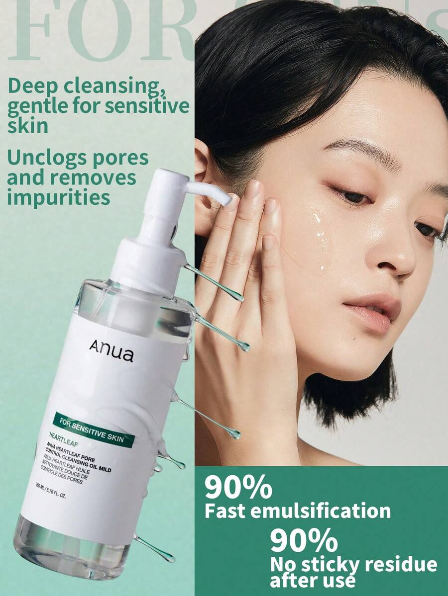 ANUA 積雪草舒緩淨化卸妝油 200ml,植物萃取滋養配方,易乳化、不油膩,溫和清潔並滋養肌膚,適合所有膚質,適用於日常卸妝 - 積雪草毛孔調理溫和卸妝油 200ml - 查看 1