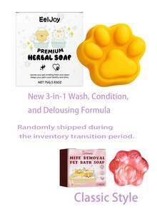 宠物香皂，缓解猫狗皮肤瘙痒，软化毛发，去除螨虫，清洁宠物香皂 - 1pcs - 查看 9