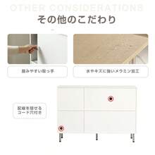 Storage Cabinets - Bianco + Truciolato (Tipo A) - Visualizzare 12