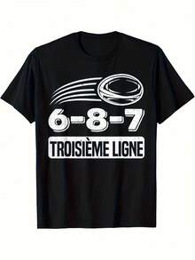 Camiseta de Rugby Francesa - Jersey XV Francia con el número 687 de la tercera  trasera - Ropa casual adecuada para atuendos informales y eventos de rugby. Mismo estilo para hombres y mujeres. Camiseta estampada de manga corta para el verano de 2026, 180G. - Negro - Ver 1