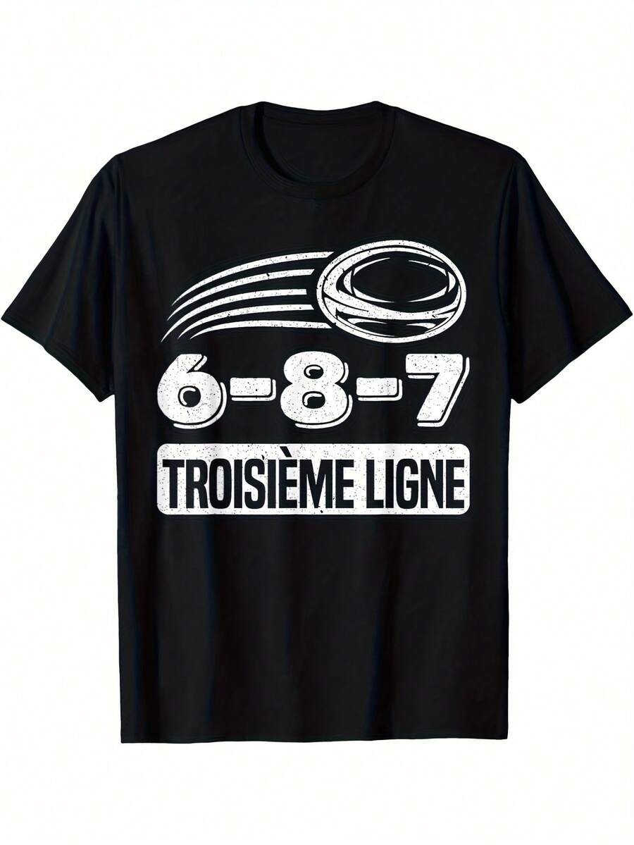 Camiseta de Rugby Francesa - Jersey XV Francia con el número 687 de la tercera trasera - Ropa casual adecuada para atuendos informales y eventos de rugby. Mismo estilo para hombres y mujeres. Camiseta estampada de manga corta para el verano de 2026, 180G. - Negro - Ver 1