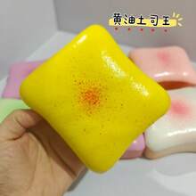 Japanese Healing Hawaiian Bread Slow Rebound Stress Relief Toy, Suitable For Ages 14+ Adults, Office Desk Toy To Relieve Anxiety - Burnt Orange - View 7