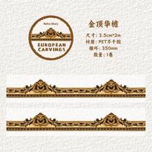 1pc Retro Story 3.5cm*2m PET Waterproof Decorative Tape, Vintage Material For Scrapbooking, Suitable For Phone, Computer, Skateboard, Photo Frame, Planner & Journal Decoration, Beautiful Pattern, Peel And Stick - Round - View 16