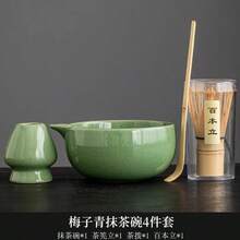 1pc/4pcs Coffee & Matcha 2-In-1 Set, Matcha Tea Set, New Japanese Ceramic Matcha Bowl, Natural Vintage Pottery, Includes Matcha Scoop, Whisk Holder, Tea Caddy Stand, Gift Box Suitable For Gifts & Holidays - 4pcs [Tea Whisk + Tea Scoop + Fork and Spoon + Strainer] - View 16