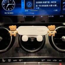 Car Phone Holder, A Gift Suitable For Boyfriend - Various - View 6