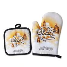 2 pièces Gants de four et maniques à motif Ramadan, gants et tampons de cuisine résistants à la chaleur, gants de four et maniques en polyester imprimés numériquement, épaissis et résistants aux hautes températures pour micro-ondes - Voir 9