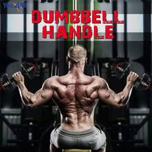 Yes4All Barra para Mancuernas de 1 y 1.15 Pulgadas para Mancuernas Ajustables 40, 50 y 60 Lb, Barra para Pesas, Conector de Mancuernas para Ejercicio y Entrenamiento en Casa - 14 pulgadas - Ver 6