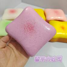 Japanese Healing Hawaiian Bread Slow Rebound Stress Relief Toy, Suitable For Ages 14+ Adults, Office Desk Toy To Relieve Anxiety - Burnt Orange - View 8